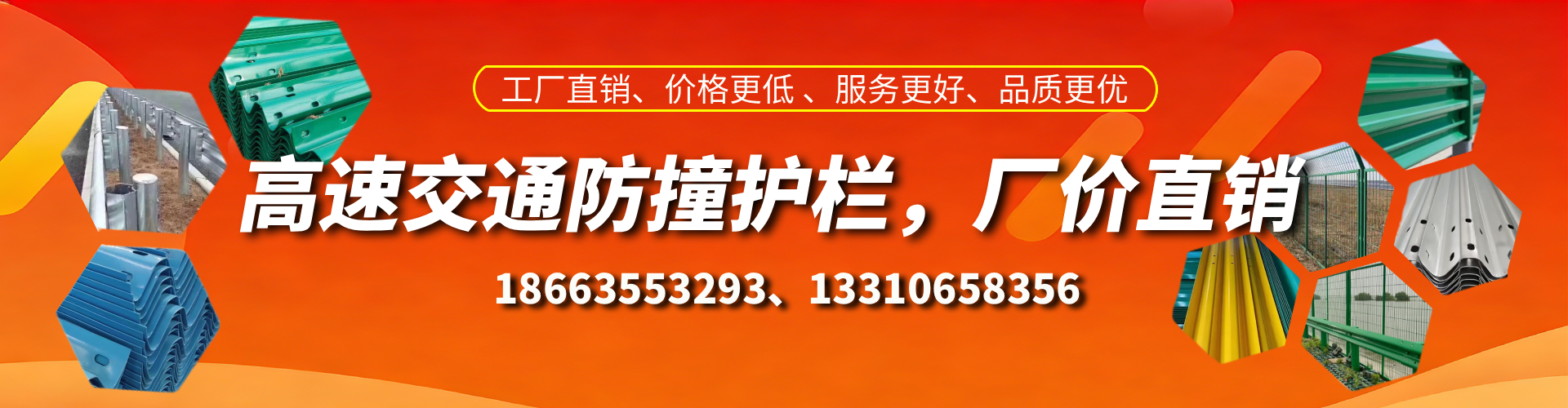 巴中高速护栏生产厂家